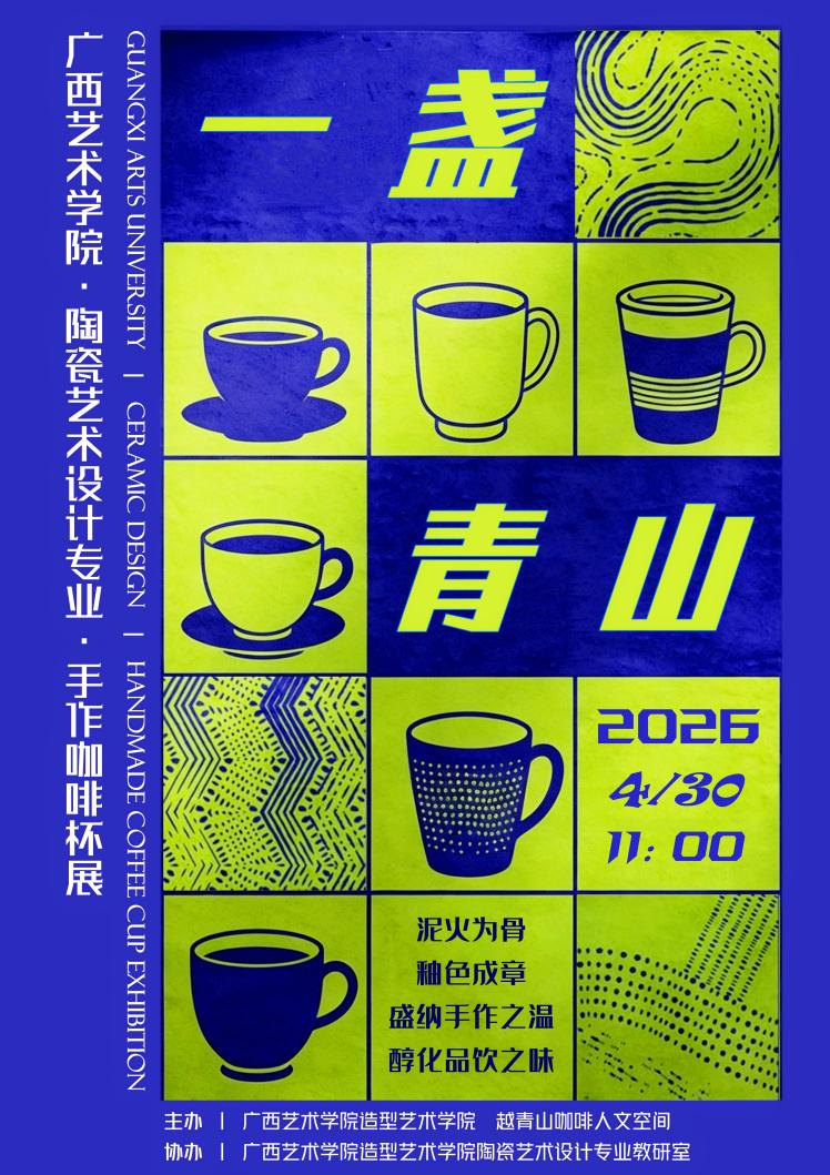 202605061620358910.png